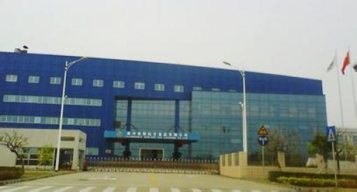 廣州市南聯(lián)航空食品公司