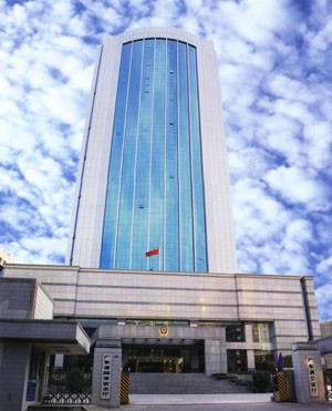 廣東省公安廳